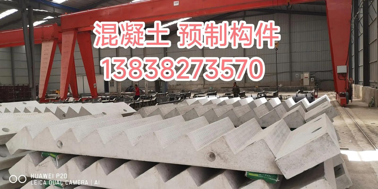 混凝土预制构件 从生产加工到模具制造的完整产业链