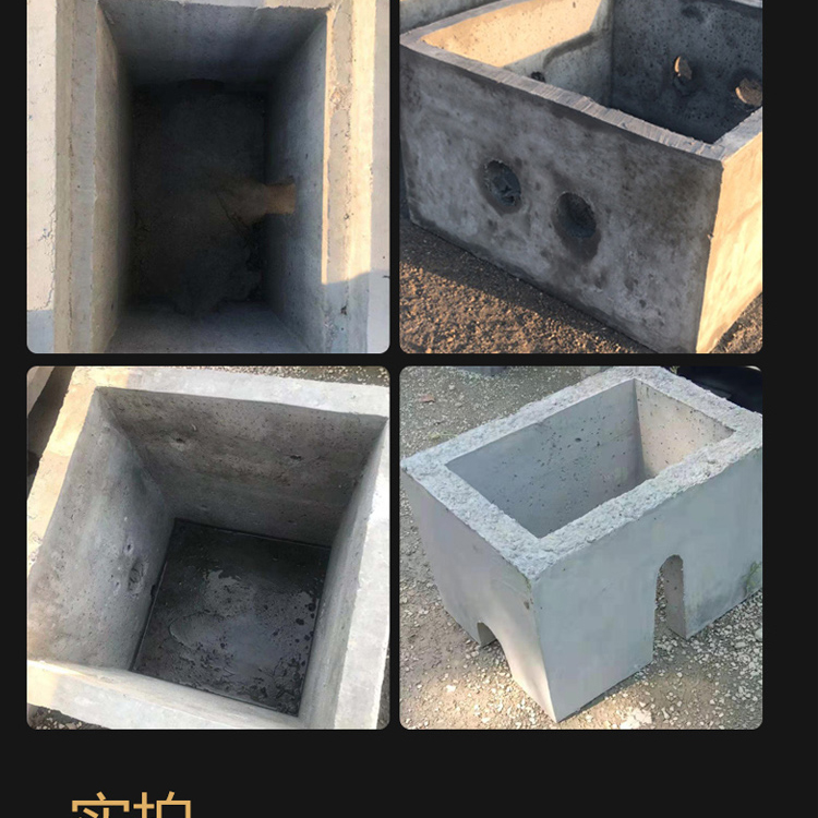 伟达电力手孔井预制混凝土检查井 创新模具制造，铸就城市电力基石